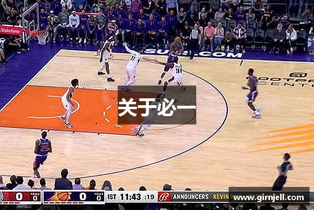 关于JN江南